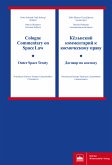 Cologne Commentary on Space Law - Outer Space Treaty (eBook, PDF)