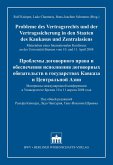 Probleme des Vertragsrechts und der Vertragssicherung in den Staaten des Kaukasus und Zentralasiens (eBook, PDF)