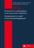Richterliche Unabhängigkeit in der Russischen Föderation (eBook, PDF)