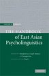 Handbook of East Asian... - Bild 1