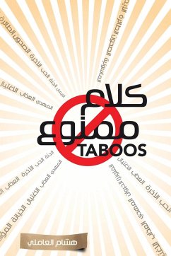 Taboos - El-Amili, Hisham