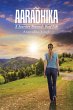 Aaradhika - Bild 1
