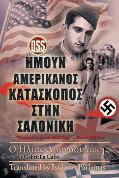 Trained to Be an Oss Spy (Greek Edition) - Gafni, Gabriella