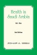 Health in Saudi Arabia Vol. One - Bild 1