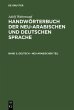 Deutsch - neu-arabischer Teil (eBook,... - Bild 1