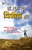 Haan Tum Ek Vijeta Ho (eBook, PDF)