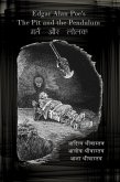 Pit and the Pendulum [in Hindi] (eBook, ePUB)