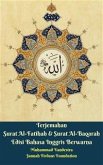 Terjemahan Surat Al-Fatihah & Surat Al-Baqarah Edisi Bahasa Inggris (eBook, PDF)