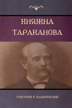 Княжна Тараканова (Princess Tarakanova) - &; Danilevsky, Grigory P