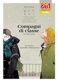 Compagni di classe. II stagione. Inverno Compagni di classe. II stagione. Inverno