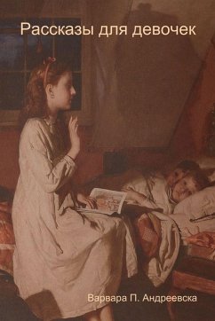Cover Рассказы для девочек (Stories for girls)