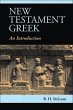 New Testament Greek (eBook, PDF) - Bild 1