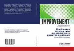 Problemy i perspektiwy innowacionnogo razwitiq äkonomiki - Chornous i dr., Oxana Ivanovna