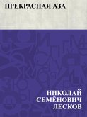 Prekrasnaja Aza (eBook, ePUB)