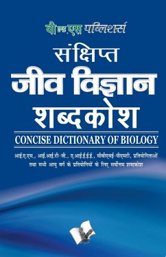 Cover Sankshipt Jeev Vigyan Shabdkosh (eBook, PDF)