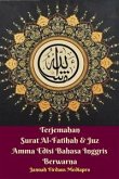 Terjemahan Surat Al-Fatihah & Juz Amma Edisi Bahasa Inggris Berwarna (fixed-layout eBook, ePUB)