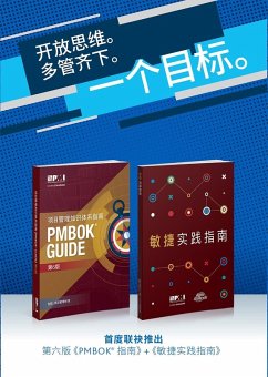 Guide to the Project Management Body of Knowledge (PMBOK(R) Guide-Sixth Edition / Agile Practice Guide Bundle (SIMPLIFIED CHINESE) (eBook, ePUB) - Project Management Institute