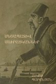 Մեծապատիվ մուրացկաններ (The Honorable Beggars)