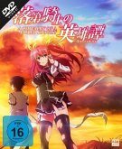 A Chivalry of a Failed Knight - Gesamtedition (Episoden 1-12) DVD-Box