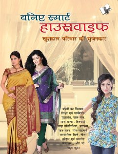 Cover Baniye Smart Housewife (eBook, PDF)