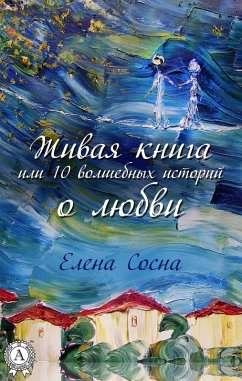 Cover A living book, or 10 magic stories of love (eBook, ePUB)