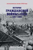 HISTORY OF THE CIVIL WAR, 1861¿1865 (eBook, ePUB)