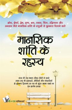 Cover Mansik Shanti Ke Rahasya (eBook, PDF)