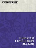 Soborjane (eBook, ePUB)