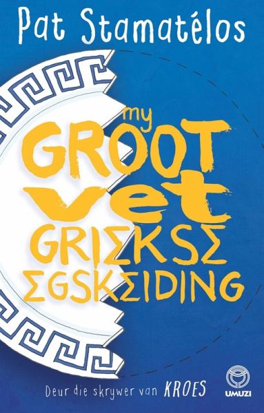 My groot vet Griekse egskeiding (eBook, PDF)