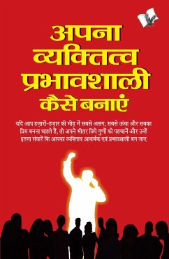 Cover Apna Vyaktitva Prabhavshali Kaise Banaye (eBook, PDF)
