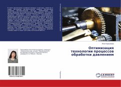 Optimizaciq tehnologii processow obrabotki dawleniem - Gerasimowa, Alla