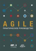 Agile Practice Guide (Russian) (eBook, ePUB) Agile Practice Guide (Russian) (eBook, ePUB)