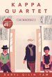 Kappa Quartet (eBook, ePUB) - Bild 1