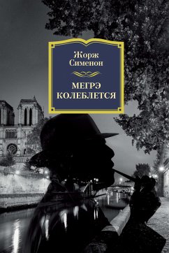 MAIGRET HÉSITE (eBook, ePUB) - Simenon, Georges