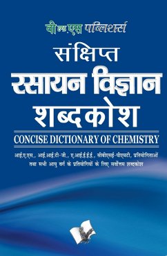 Sankshipt Rasanya Vigyan Shabdkosh (eBook, PDF) - Board, Editorial