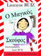 IY I ayI I I I I I I I I I I (eBook,... - Bild 1