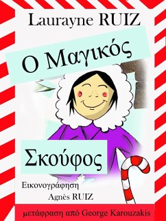 Cover IY I ayI I I I I I I I I I I (eBook, ePUB)