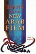 Roots of the New Arab Film (eBook, ePUB) - Bild 1