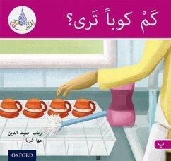The Arabic Club Readers: Pink B: How Many Cups? - Hamiduddin, Rabab; Sharba, Maha