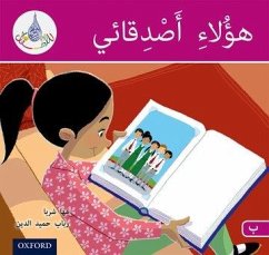 The Arabic Club Readers: Pink B: These are my friends - Sharba, Maha; Hamiduddin, Rabab