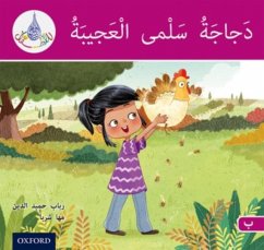 The Arabic Club Readers: Pink B: Salma's amazing chicken - Hamiduddin, Rabab; Sharba, Maha