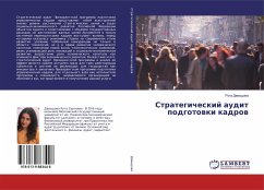 Cover Strategicheskij audit podgotowki kadrow