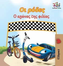 The Wheels The Friendship Race (Greek Children's Book) - Nusinsky, Inna; Books, Kidkiddos