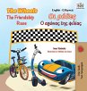 The Wheels The Friendship Race (English... - Bild 1