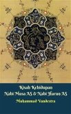 Kisah Kehidupan Nabi Musa AS & Nabi Harun AS (eBook, ePUB)