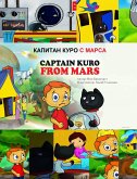 Capitan Kypo C Mapca (Captain Kuro From Mars - Russian, #1) (eBook, ePUB) Capitan Kypo C Mapca (Captain Kuro From Mars - Russian, #1) (eBook, ePUB)