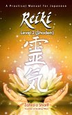 Practical Manual for Traditional Japanese Reiki- Level 2 (Okuden) (eBook, ePUB)