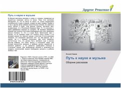 Cover Put' k nauke i muzyke