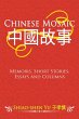 Chinese Mosaic ???? (eBook, ePUB) - Bild 1