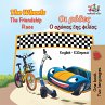 The Wheels ¿¿ ¿¿de¿ The Friendship... - Bild 1